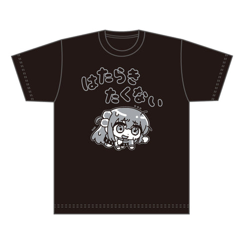 『ぼっち・ざ・ろっく!』はたらきたくないTシャツ Lサイズ【202503再販】